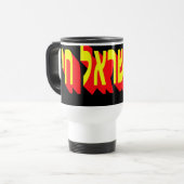 Mug Reisebecher (Vorderseite Links)