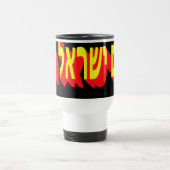 Mug Reisebecher (Mittel)