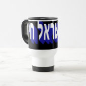 Mug Reisebecher (Vorderseite Links)