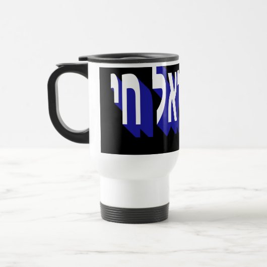 Mug Reisebecher (Links)