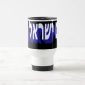 Mug Reisebecher (Mittel)