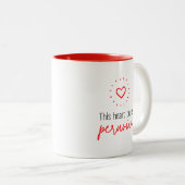 Mug: This heart beats peruvian Zweifarbige Tasse (VorderseiteRechts)