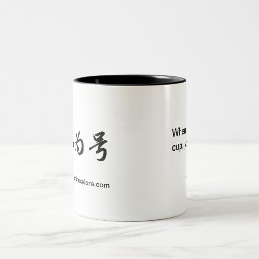 Mug: "When I Throw My Cup, You Pounce" Zweifarbige Tasse (Mittel)