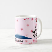 Mug with cherry blossoms and Mt. Fuji Kaffeetasse (VorderseiteRechts)