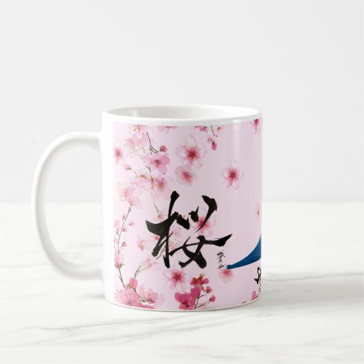 Mug with cherry blossoms and Mt. Fuji Kaffeetasse (Links)