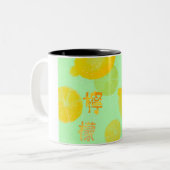 Mug Zweifarbige Tasse (Vorderseite Links)