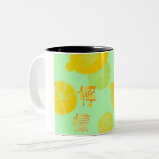 Mug Zweifarbige Tasse (Vorderseite Links)