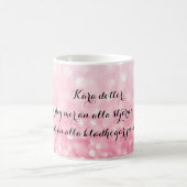 Mugg Kaffeetasse (Mittel)