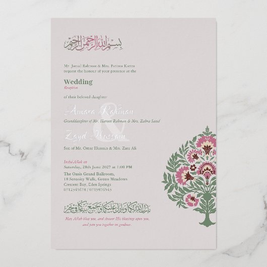 Mughal floral Motif Foil Wedding Einladung - (Vorderseite)