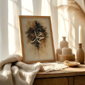 Muhammad Calligraphy – Islamic Wall Poster