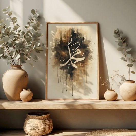 Muhammad Calligraphy – Islamic Wall Poster
