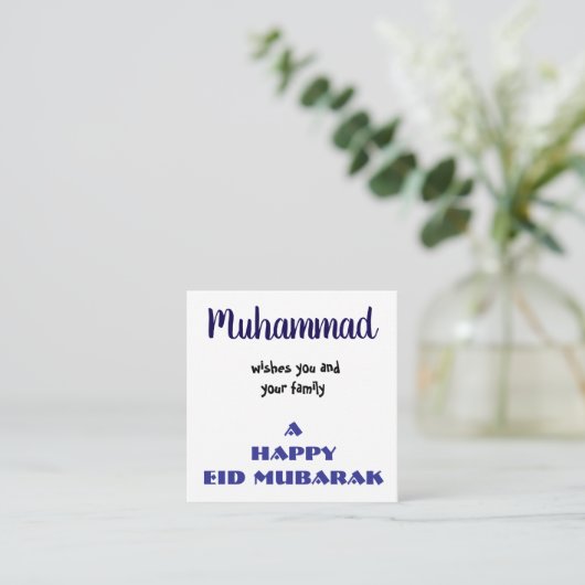 Muhammad Eid Mubarak Karte Personalisierte Grüße (Stehend Vorderseite)