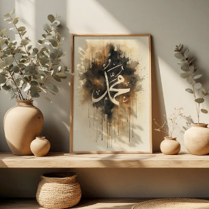 Muhammad-Kalligrafie – Islamisches Wandposter Poster
