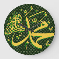 Muhammad pbuh Islamic