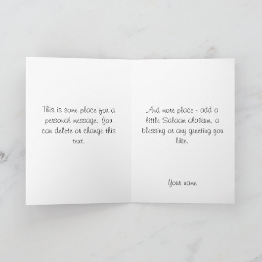 Muhammad Rasul Allah - Arabic Islamic Calligraphy Karte (Innenseite)