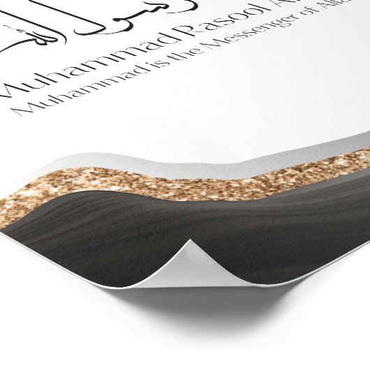 Muhammad rasulu-ALLAH Moderne arabische Kalligraph Poster (Ecke)