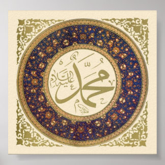 Muhammad (Sägen) Poster