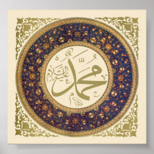 Muhammad (saws) poster