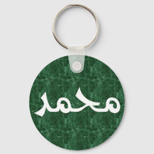 Muhammed im arabischen schlüsselanhänger