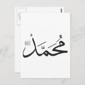 Muhammed Name mit Salat Phrase in Thuluth Postkarte (Vorne/Hinten)