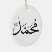 Muhammeds Name mit Salat Phrase in Thuluth Keramikornament (Rechts)