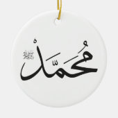 Muhammeds Name mit Salat Phrase in Thuluth Keramikornament (Vorne)