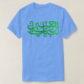 Muharram 2022 Labaik ya Hussain T-Shirt (Design vorne)