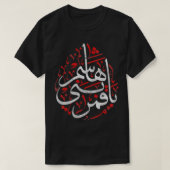 Muharram Ashura Day Qamar Bani Hashem Ya Hussain T-Shirt (Design vorne)