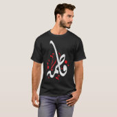 Muharram Ashura Day Ya Hussain Fatima T-Shirt (Vorne ganz)