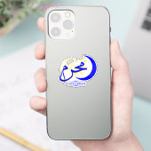 Muharram - Islamische Hijri-Monatskalligrafie Aufkleber (Telefon)