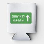 Mukdahan Ahead ⚠ Thai Highway ⚠ Dosenkühler (Vorderseite)