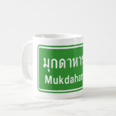 Mukdahan Ahead ⚠ Thai Highway ⚠ Kaffeetasse (Vorderseite Links)