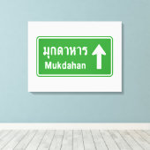 Mukdahan Ahead ⚠ Thai Highway ⚠ Leinwanddruck (Insitu (Holzboden))