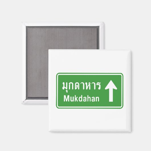 Mukdahan Ahead ⚠ Thai Highway ⚠ Magnet (Vorderseite/Rückseite)