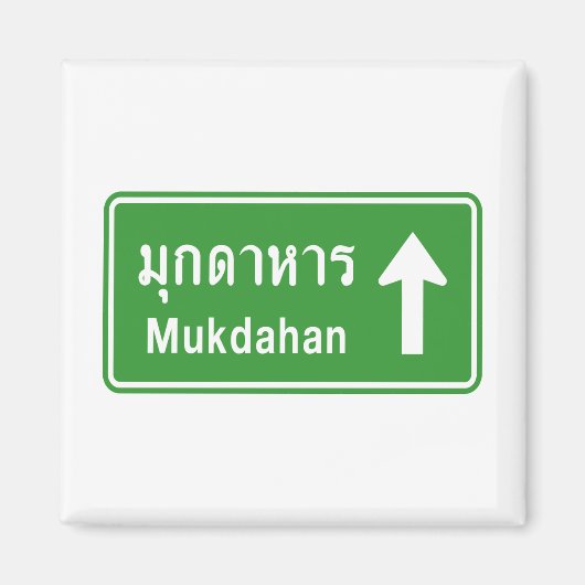 Mukdahan Ahead ⚠ Thai Highway ⚠ Magnet (Vorne)