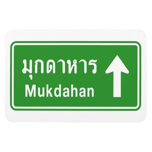 Mukdahan Ahead ⚠ Thai Highway ⚠ Magnet (Horizontal)