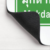 Mukdahan Ahead ⚠ Thai Highway ⚠ Mousepad (Ecke)