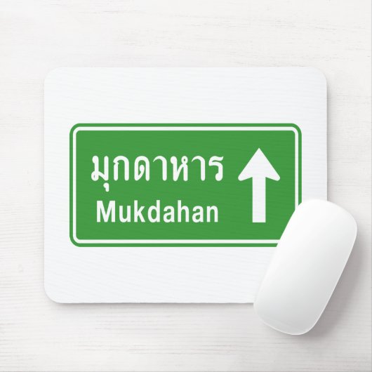 Mukdahan Ahead ⚠ Thai Highway ⚠ Mousepad (Mit Mouse)