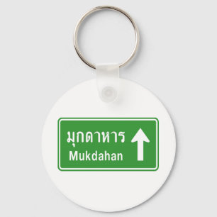 Mukdahan Ahead ⚠ Thai Highway ⚠ Schlüsselanhänger