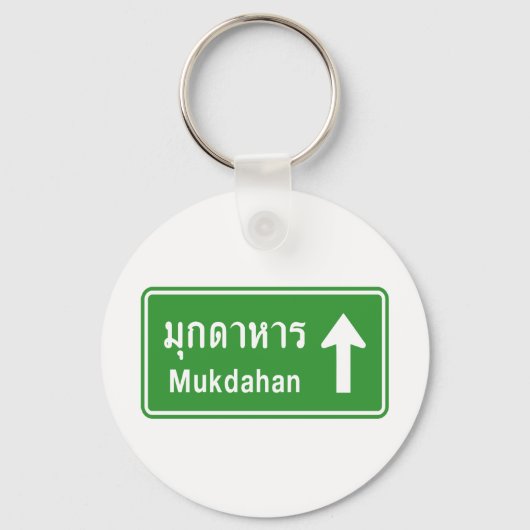 Mukdahan Ahead ⚠ Thai Highway ⚠ Schlüsselanhänger (Vorderseite)