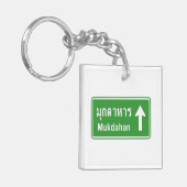 Mukdahan Ahead ⚠ Thai Highway ⚠ Schlüsselanhänger (Vorderseite links)