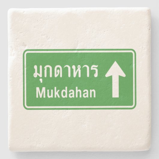 Mukdahan Ahead ⚠ Thai Highway ⚠ Steinuntersetzer (Vorderseite)