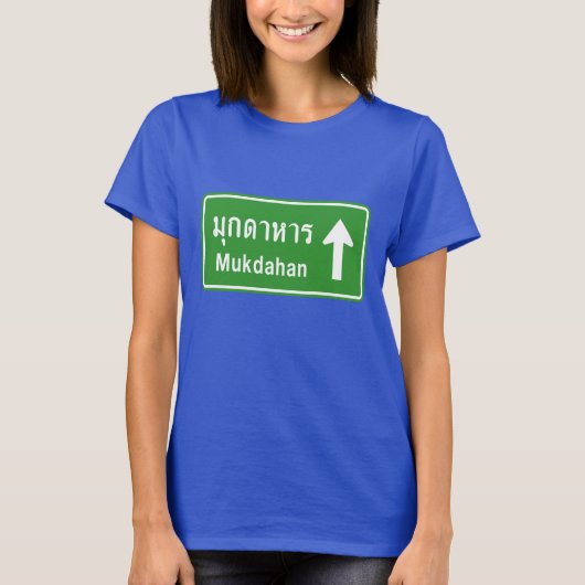 Mukdahan Ahead ⚠ Thai Highway ⚠ T-Shirt (Vorderseite)