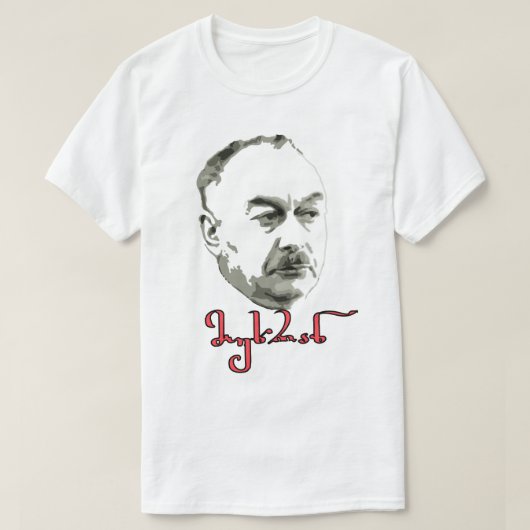 Mukhan Machavariani T-Shirt (Design vorne)