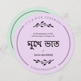Mukhe Bhaat Round Rice - Einladung