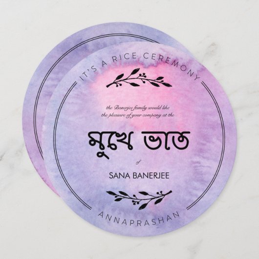 Mukhe Bhaat Watercolor Reis - Einladung (Vorne/Hinten)
