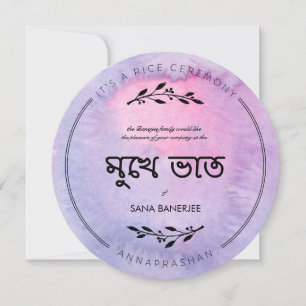 Mukhe Bhaat Watercolor Reis - Einladung