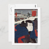 Mukōjima miyamoto musashi postkarte (Vorne/Hinten)