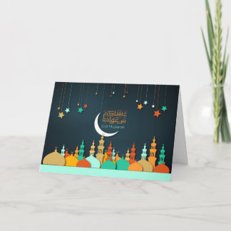 Multicolor eid mubarak Hintergrund Grußkarten Feiertagskarte