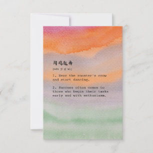 Multicolor Mandarin 闻 Englisch 鸡 舞 Chéng YNotecard Dankeskarte